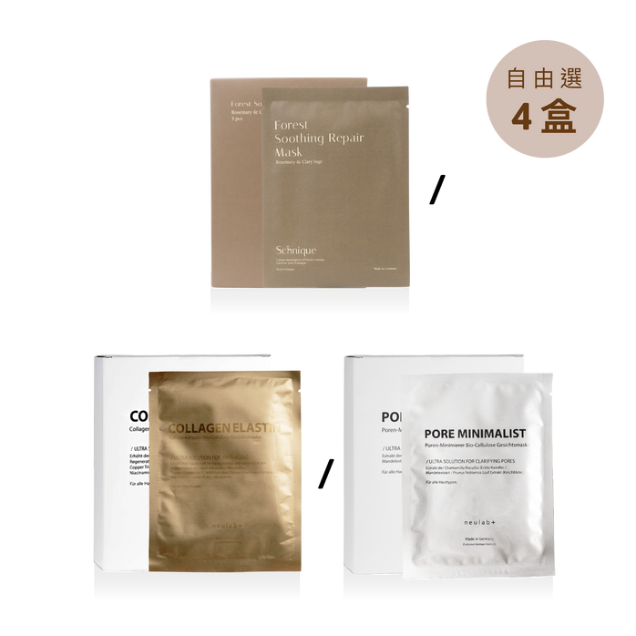 Poren-Minimierer Bio-Cellulose Gesichtsmaske