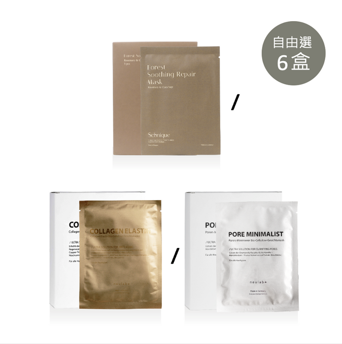 Poren-Minimierer Bio-Cellulose Gesichtsmaske