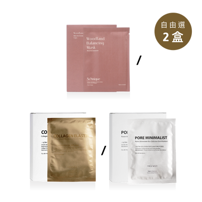 【德國純植原萃配方】 Schnique Woodland Balancing Mask