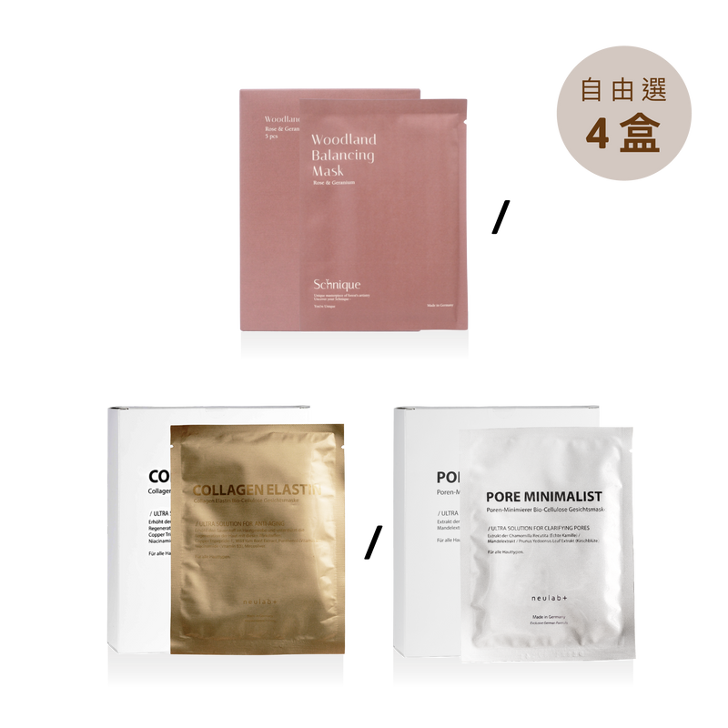 【本週優惠】Collagen Elastin Bio-Cellulose Gesichtmaske