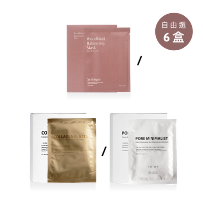 【本週優惠】Collagen Elastin Bio-Cellulose Gesichtmaske