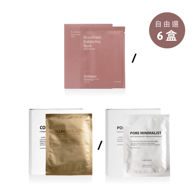 【本週優惠】Collagen Elastin Bio-Cellulose Gesichtmaske