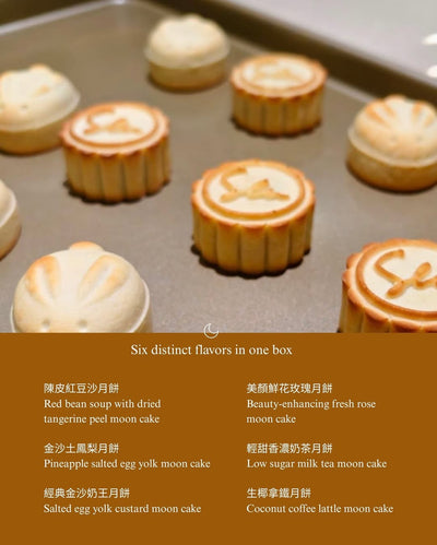 【Limited】SLU Mooncake Gift Box (6-Piece)